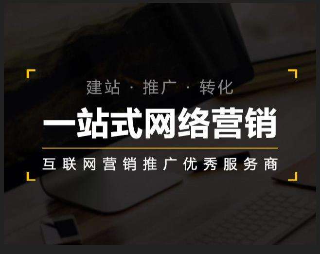 企业如何怎么利用网络推广抓取潜在客户